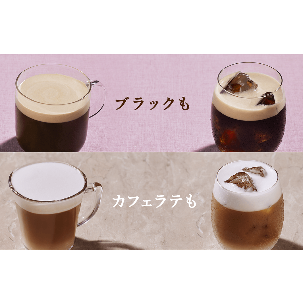 ネスカフェゴールドブレンドバリスタ Amazon.co.jp: 【Amazon.co.jp限定】ネスカフェ ゴールド
